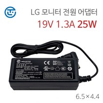 LG 모니터 충전기 25UM55 27EA430V 27EC33V 19V 1.3A 25W (6.5X4.4) 아답타, HONOR 25W (6.5) + 3구 케이블