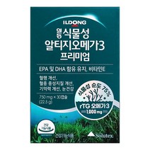 일동제약 식물성 알티지 오메가3 프리미엄 30정, 1박스