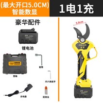 충전식 전지 고지가위 무선 나무가지치기 화훼 조경 전동 감따는 원예용 충전식 귤 다목적, 5.0CM 전지가위 배터리1개
