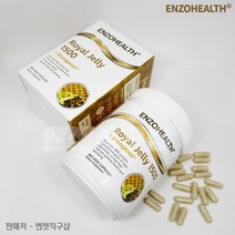 엔조헬스 뉴질랜드 로얄제리 1500 10-HDA 30mg 300베지캡슐 - 엔조제놀함유, 뉴질랜드 프로폴리스 치약, 300식물성캡슐, 1개