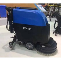 지하주차장청소차 보행식 습식 바닥청소 흡입력 집진기 청소차 산업용 대용량, 01. SC50C 와이어 타입