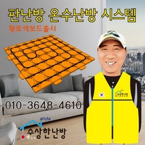 수상한난방6평 최저가 상품 TOP10