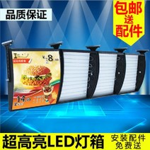 전자메뉴판 광고용 게시판 음식점 외식업 LED 패널, 50 x40 초고휘도 6 LED, 교수형 설치