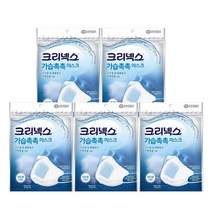크리넥스 가습촉촉 마스크 성인용 2입x5팩