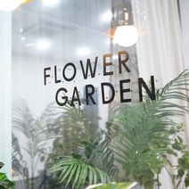 벽에붙이는 실내 입체 글씨 글자 숫자 특수문자 기호 로고 인테리어 간판 벽 스카시 이니셜 레터링 감성문구, 8