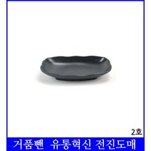 멜라민 신형 타원형 골접시 2호 반찬그릇 멜라민접시 앞접시