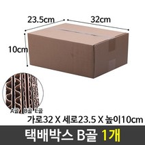 종이 택배 포장 쇼핑몰 박스 320X235X 44-3호 B골 용 이사 소형, 킹덤 본상품선택