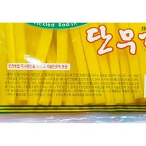 토평 김밥단무지 3kg 꼬들 업소용 김밥용 업소용 대용량 중국집 단무지 김밥속재료, 1개