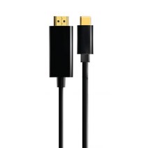 HDMI 변환케이블 C타입 HDMI 케이블 맥북 노트북 TV HML PDB-HC