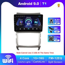 안드로이드 오토 올인원 네비게이션 베라크루즈 2006-2015, CHINA, T1 1G 16G WIFI, 1 Set