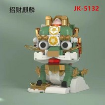 자키 블록 어린이 빌딩 완구 DIY 벽돌 중국 문화 Kylin Lion Lucky Koi 퍼즐 새해 선물 홀리데이 홈 장식 5130-5132, JK-5132-no box