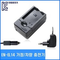 드림팩토리_니콘 호환 EN-EL14 충전기 D5500 D5300 D3300 DF ENEL14 캠코더 카메라배터리_드림팩토리, 옵-션이_없는_상품