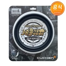 쿠첸 6인용 압력 밥솥 CJH-PA0602iC CJH-PA0603iC 전용 고무 패킹 CPJ-H061SRC 내측+클린커버