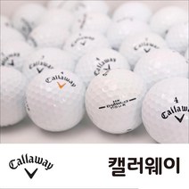 캘러웨이 화이트 A-급 로스트볼, 9 테일러메이드 화이트 A-급10알