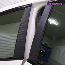 [JR SHOP] BMW 5시리즈 G30 B필러 카본 랩핑필름 기스방지 용품, [선택] 헤어라인실버(무광)