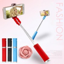 초경량 휴대용 미니 셀카봉 70cm 긴 스마트폰셀카봉, 립스틱 셀카봉-레드