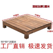 원두막만들기 평상 전원주택 농막꾸미기 옥상인테리어, 1㎡, 길이90폭90높이18cm단일플랫폼