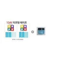 엘라스토리 리프팅+프리메라 알파인베리 크림 15ml