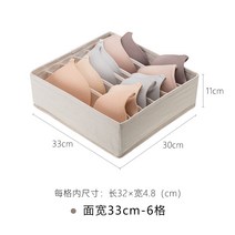 서리산 패브릭 서랍 다칸 속옷바지 양말 분리 옷장 수건 양말 수납함-15264, 단일옵션, 옵션09