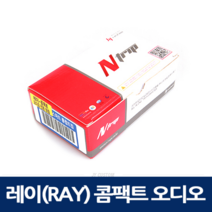 재영정밀 N트립 기아자동차 레이 RAY 콤팩트오디오 트립컴퓨터
