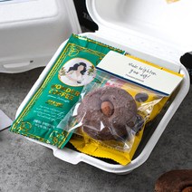 에너지 충전 수제 브라우니쿠키 도시락 유치원간식