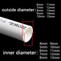 pvc 파이프 규격 50cm O.D 20 ~ 50mm 흰색 UPVC 물 공급 관개 물고기 탱크 PVC 수족관 배수관 2 피스, 01 2 Pcs, 13mm X 15mm