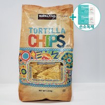 커클랜드 토티야 칩스 1.13KG 또띠아칩스 + 더메이런 손소독제, 그외지역:택배배송