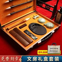 문방사우 서예교본 서예도구 붓글씨교본 고려필, 학자 가족 [자유 각인 및 비고 이름]