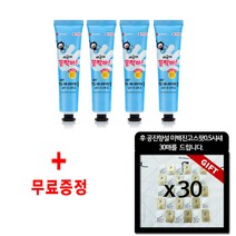 LG생활건강 핸드 새니타이저 손 소독겔 40mlx4개/후 미백진고스팟0.5샤섀X30매 무료증정