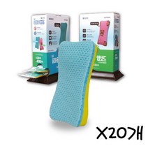 우레탄 폼 타입 유아용 암보드 20개입 손부목 소아용암보드 손가락보호 손목보호대, 1, 본상품선택