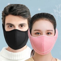 방한귀마개마스크 오토바이 자전거 바이크 스키 등산, 귀마개마스크B 그레이