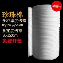 면가방 포장막 스티로폼패드 버블팩 g포장캡 바닥가구 폼보드, T05-통굽 1mm직사각형