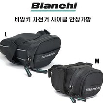 자체브랜드 Bianchi 비앙키 자전거 사이클 안장가방 2사이즈, 사이즈