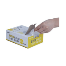 샤바스 클린업 분리수거 쓰레기 비닐봉투, 20L., 2개