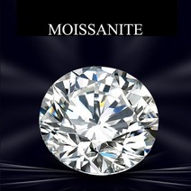 모이사나이트 0.1ct-10ct 실험실 성장 스톤 다이아몬드 리얼 D 컬러 라운드 브릴리언트 컷 3EX GRA 인증 보석