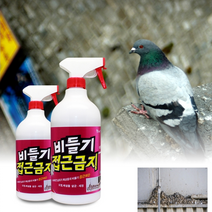 에어컨 실외기 비둘기 퇴치 약 새퇴치 소독제 살균제 제균제 스프레이 1000ml, 비둘기 퇴치 제균제 1000ml 2개