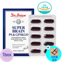 식약처 인증 포스파티딜세린 최고함량 300mg 뇌 기억력 징코 영양제 혈액순환 부모님 두뇌건강 선물세트 추천 사은품증정, 1개
