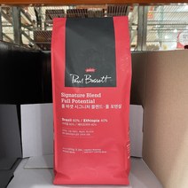 풀 바셋 시그니처 블렌드 풀 포텐셜 커피 1.01kg