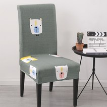 라베스토 라베스토 디자인 식탁 의자 커버, B12