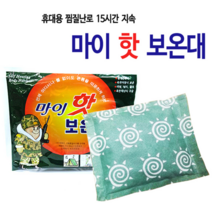 [] 마이핫 보온대 대형 따숩 핫팩 이만한게 없어요 핫팩히어로, 마이핫보온대 160g 10매