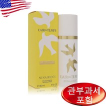 니나리치 레르 뒤 땅 오드뚜왈렛 30ml 여성
