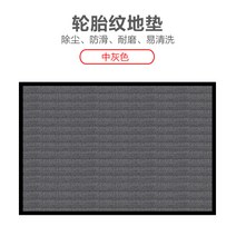 업소용청소기 상업용 바닥매트 타이어 무늬 카펫 호텔 현관 까는사무용 복도 pvc발매트 폴리프로필렌 먼지제거 흡수매트, C06-180x90cm가장자리를 함유, T09-네츄럴그레이 조단 실두꺼운