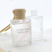 차량용 우드 디퓨저용기 15ml 투명 사각 유리 디퓨저공병 diy 재료 줄, 차량용 우드 디퓨저용기15ml+투명스티커