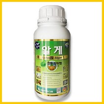 [친환경마켓] 알게500ml 해조추출 비료 코리아아그로 독일 복합비료 아미노산 비타민 미네랄 식물 영양제 냉해 서리 약해 피해 치료제 약 바이러스 고추 배추 마늘 양파 생육증진
