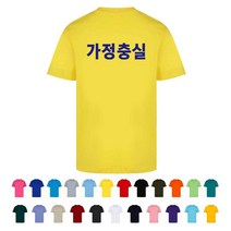 TCF-017TF02 가족촬영의상 (인쇄변경가능)