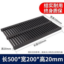 PE 배수로 U형측구 플륨관 배수로관 원형수로관 스틸그레이팅 PE관 그레이팅 오수관 수로관 하수 도랑 배수 하수 도랑 덮개 pe 플라스틱 q 재료 주방 그릴 비 창살 직사각형, 브라운 사이코