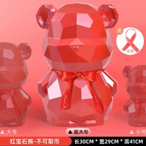 초대형 저금통 곰돌이 인테리어 실내 장식품 저축 - XL, 레드 - 개폐불가