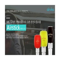 [에어비타] 에어스틱 각종 세균 차량용 실내 공기정화기, 전체색:레드