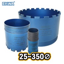 이화다이아몬드 습식코아비트 175~400mm 모음!, 습식코아비트250mm, 1개
