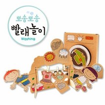 종이생각 뽀송뽀송 빨래놀이 NO.855 3매, 골든벨 본상품선택